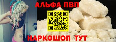 соль ск Кандалакша