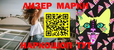 метадон Апшеронск