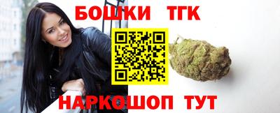 винт Канаш