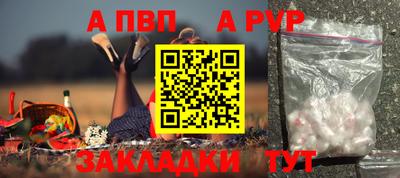 винт Канаш
