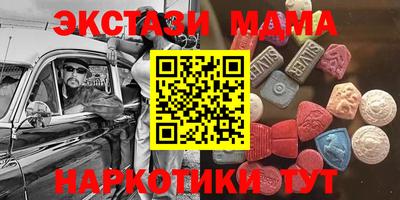 соль ск Кандалакша