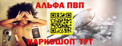 винт Канаш