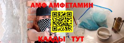 соль ск Кандалакша