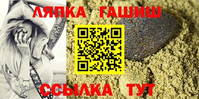 соль ск Кандалакша