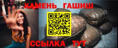 гашиш Апрелевка