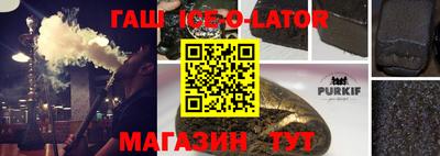 кристаллы Азнакаево