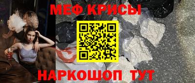 метадон Апшеронск