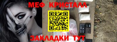 винт Камышлов