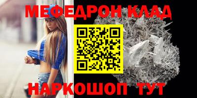 соль ск Кандалакша