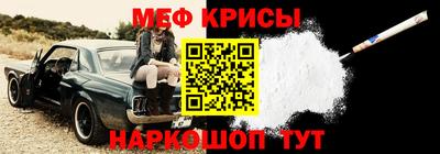 соль ск Кандалакша