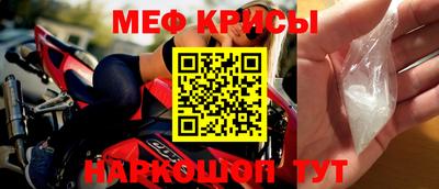 винт Канаш