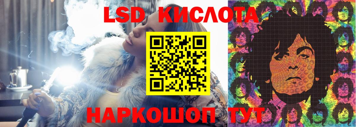 Лсд 25 экстази кислота  ЛСД экстази ecstasy  Уварово  Вход с VPN 