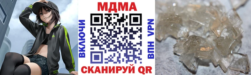 Купить где  Уварово  МДМА Molly 