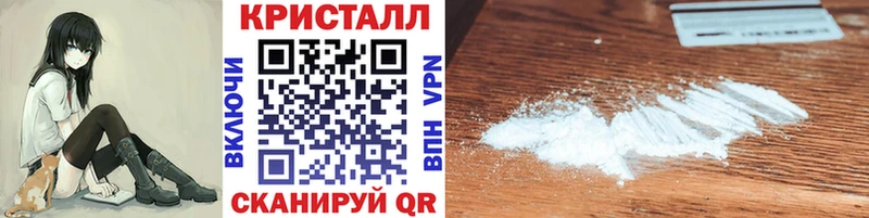 Метамфетамин мет Уварово