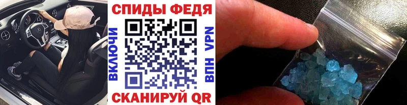 Метамфетамин винт  Купить закладки  Уварово 