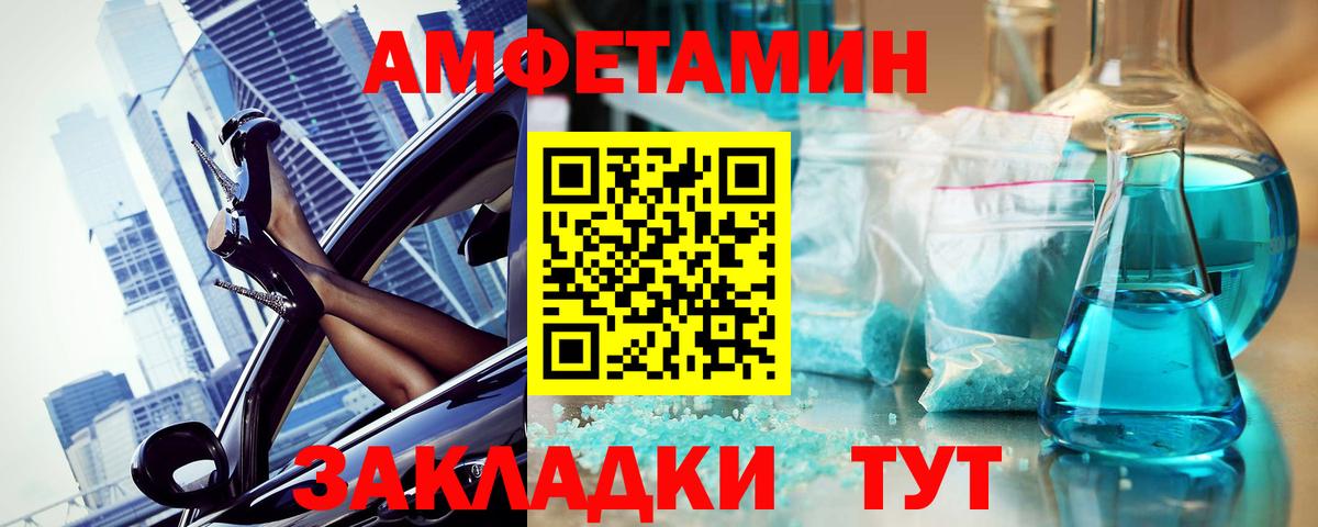 МЕТАМФЕТАМИН Декстрометамфетамин 99.9%  МЕТАМФЕТАМИН Декстрометамфетамин 99.9%  Уварово  Вход с VPN 
