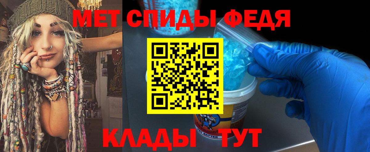 Первитин Декстрометамфетамин 99.9%  Уварово 