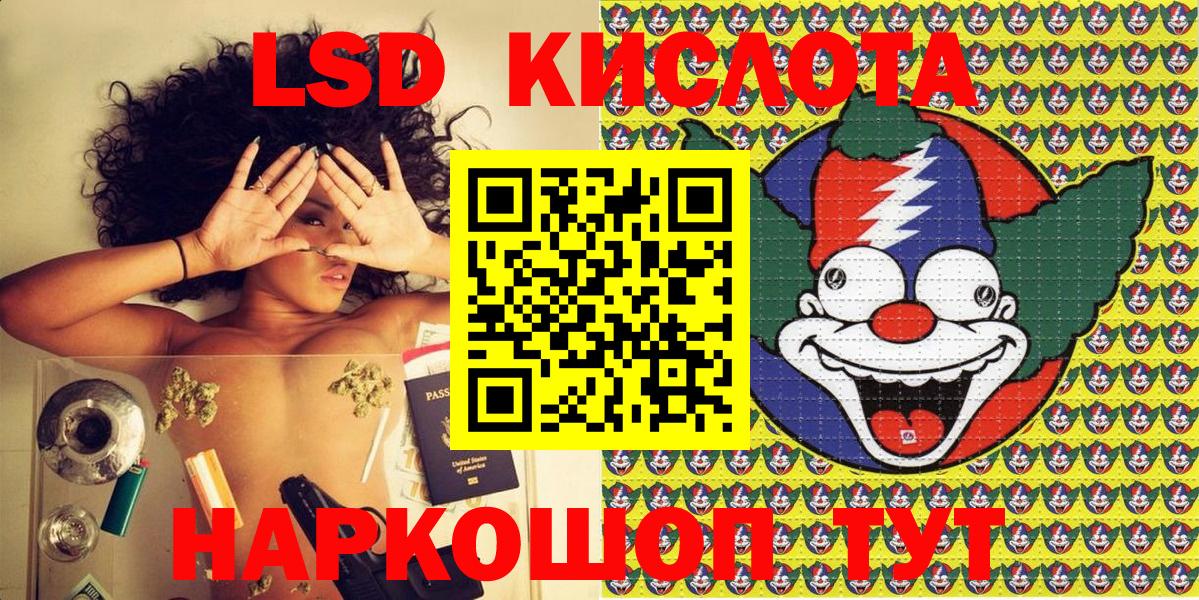 Наркотические марки 1500мкг  Уварово 