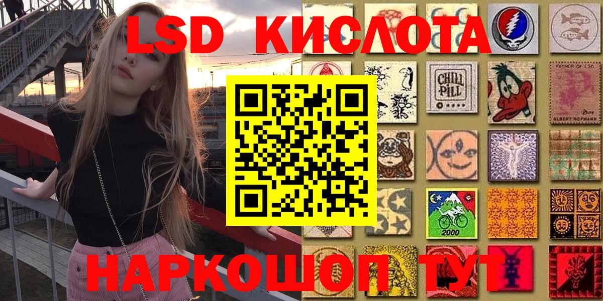 Марки 25I-NBOMe 1500мкг  Марки 25I-NBOMe 1500мкг  Вход с VPN  Марки 25I-NBOMe  Уварово 