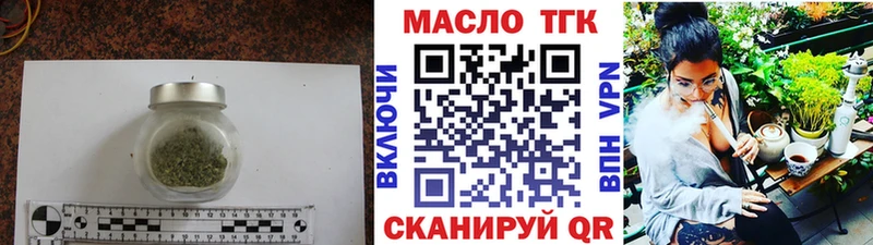 ТГК вейп  Купить закладки  Уварово 