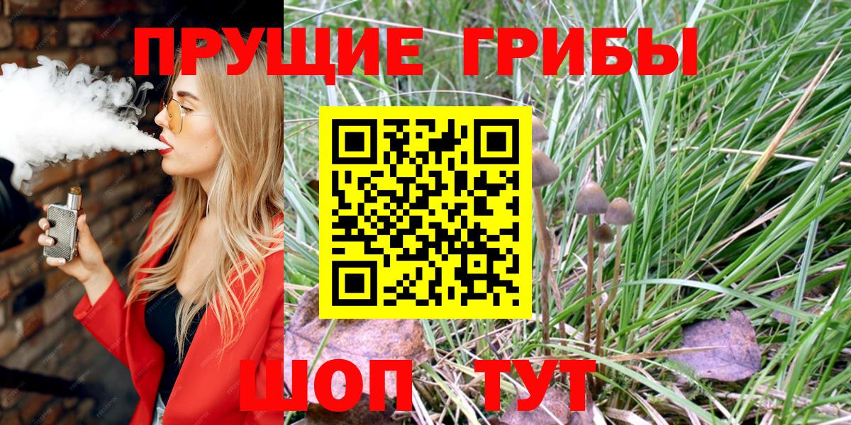 Галлюциногенные грибы GOLDEN TEACHER Уварово