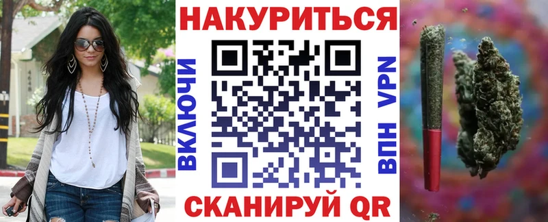 Бошки Шишки OG Kush  Купить где  Уварово 
