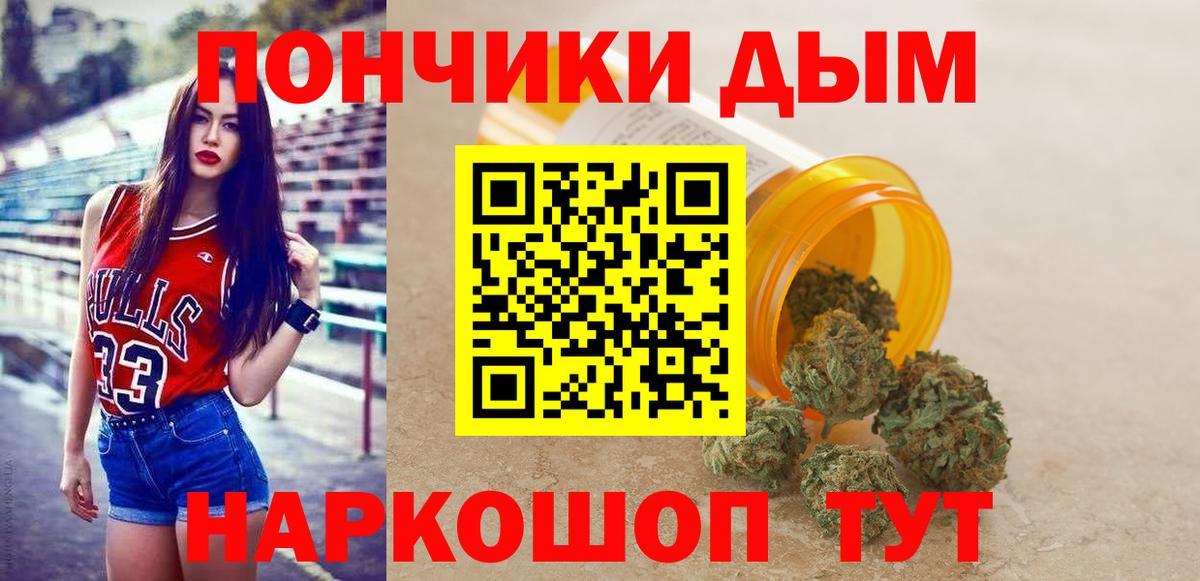 Каннабис ГИДРОПОН  Каннабис гибрид  Канабис THC 21%  Уварово  Вход с VPN  Каннабис OG Kush 