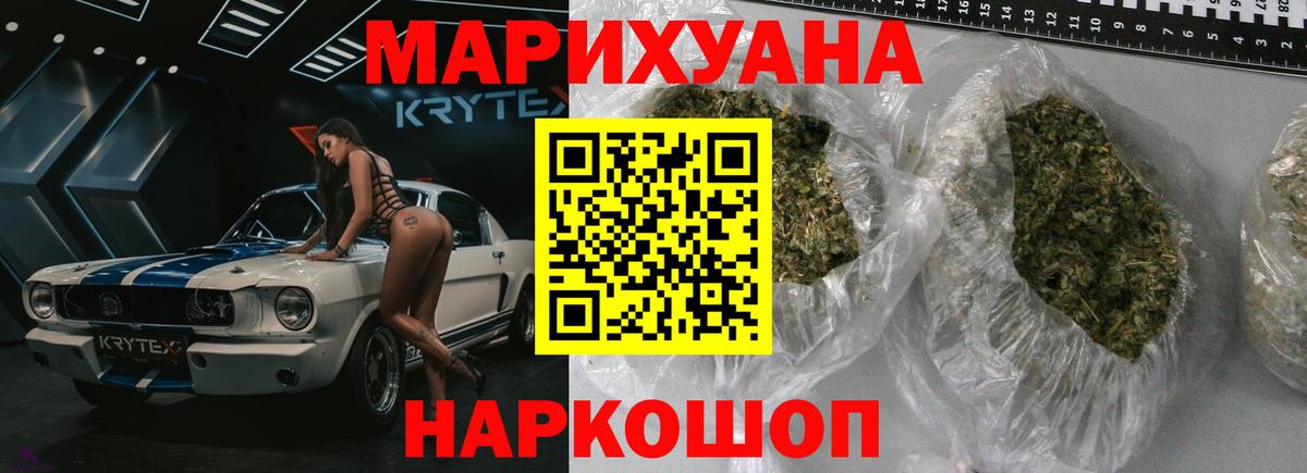 Канабис SATIVA & INDICA Уварово